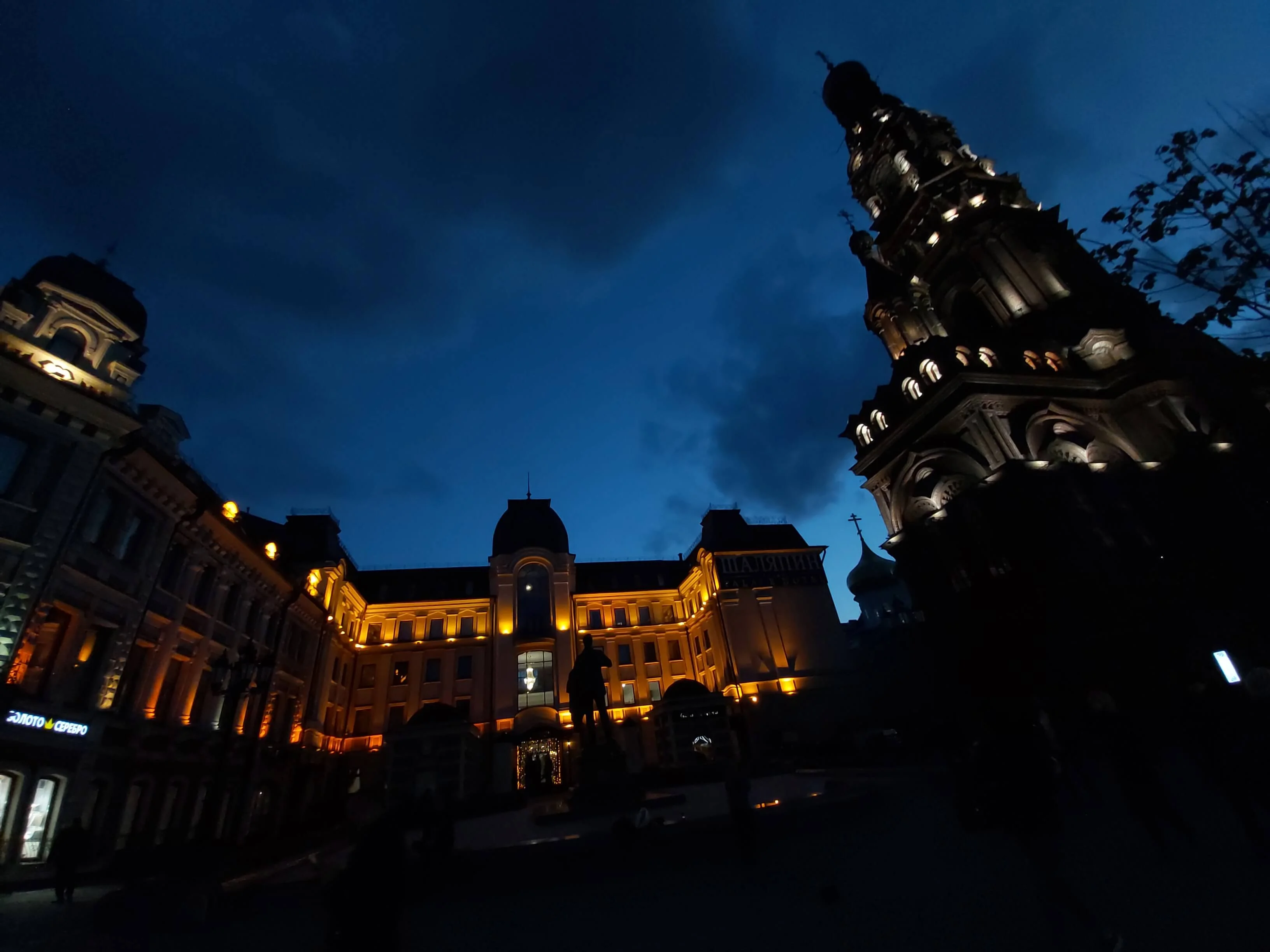 About Kazan University